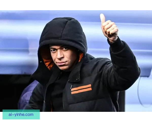 姆巴佩无视俱乐部劝告坚持前往混采区接受采访引关注