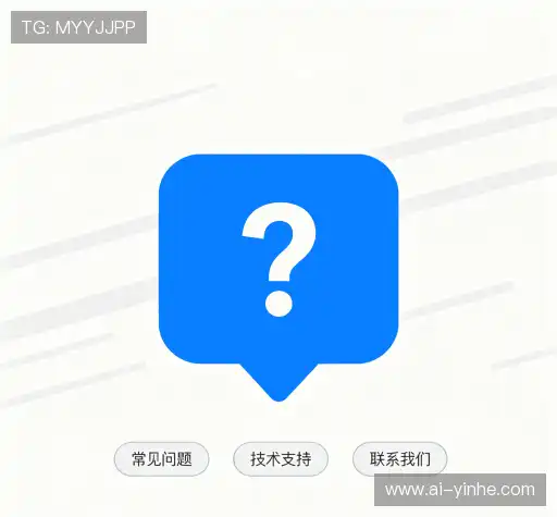 问题解答站